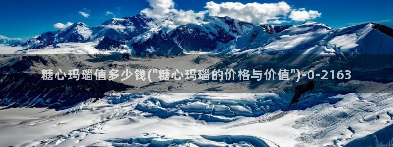 糖心vlog小水水