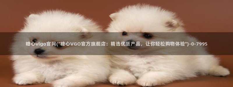 糖心视频vlog入口