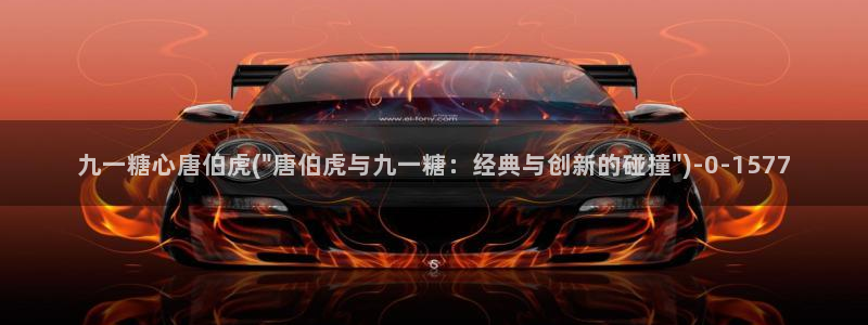 九一糖心vlog