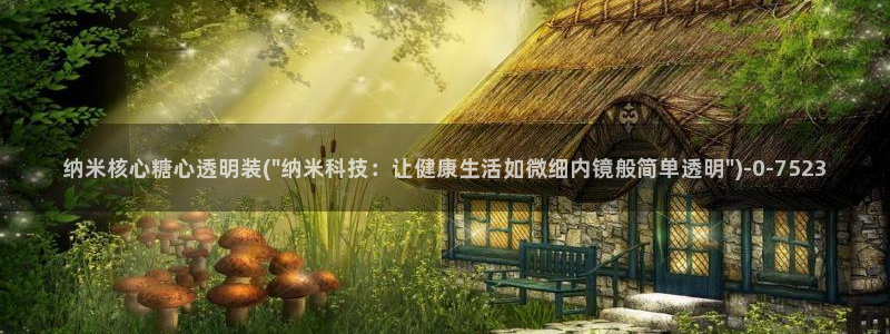 糖心vlog产精国品