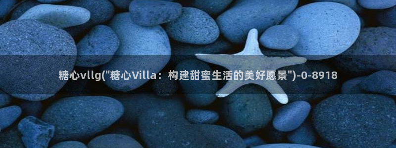 糖心vlog苹果轻量版