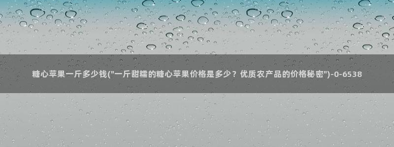 心糖vlog