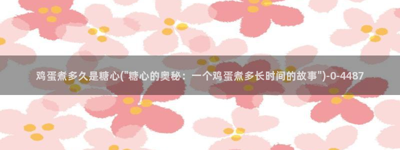 糖心vlog在线观看视频
