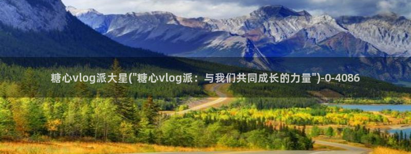 糖心vlog高清无码