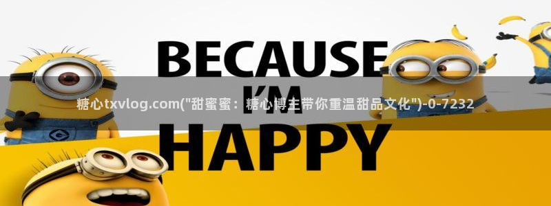 糖心少女vlog免费桐桐的生日