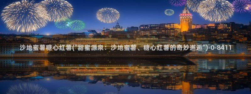 糖心vlog小桃